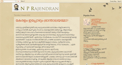Desktop Screenshot of nprajendran.com